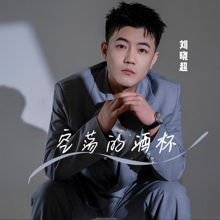 專輯封面