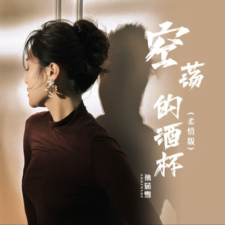 專輯封面