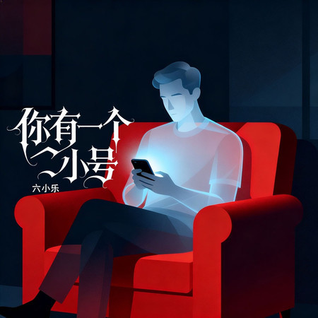 專輯封面