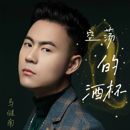 專輯封面