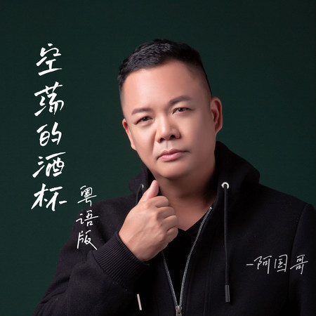 專輯封面