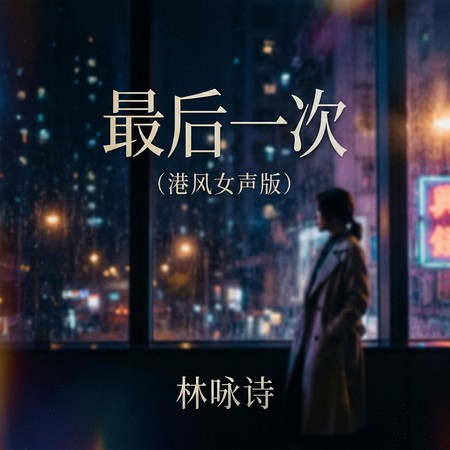 專輯封面