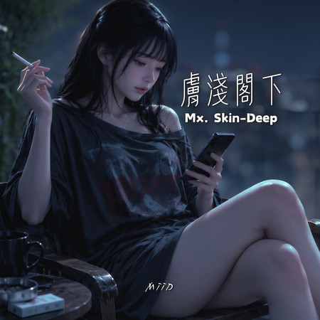 專輯封面