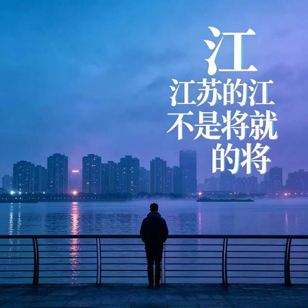 專輯封面