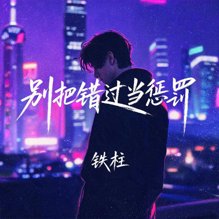 專輯封面