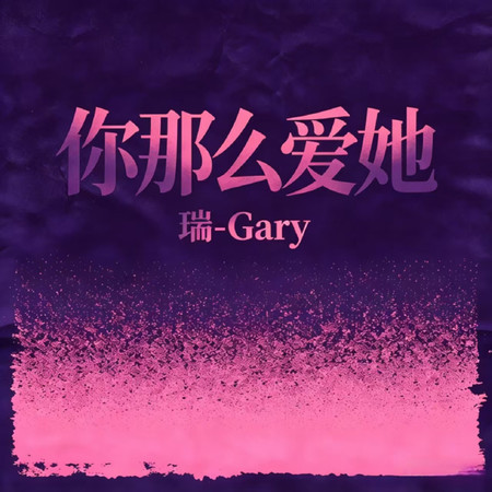專輯封面