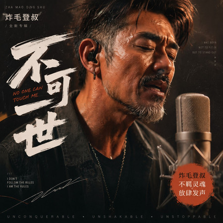 專輯封面