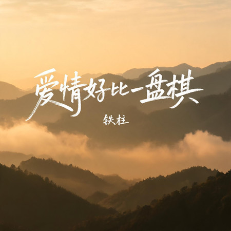 專輯封面