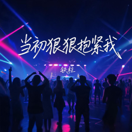專輯封面