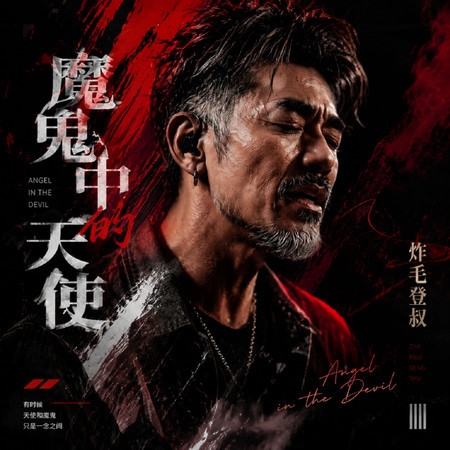 專輯封面