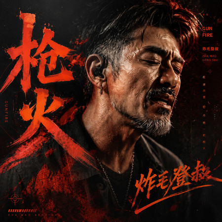專輯封面
