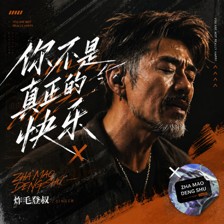 專輯封面