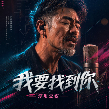 專輯封面