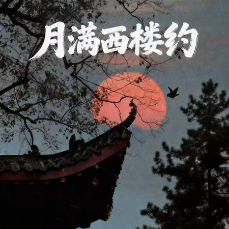 專輯封面