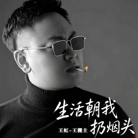 專輯封面