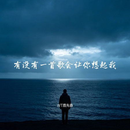 專輯封面