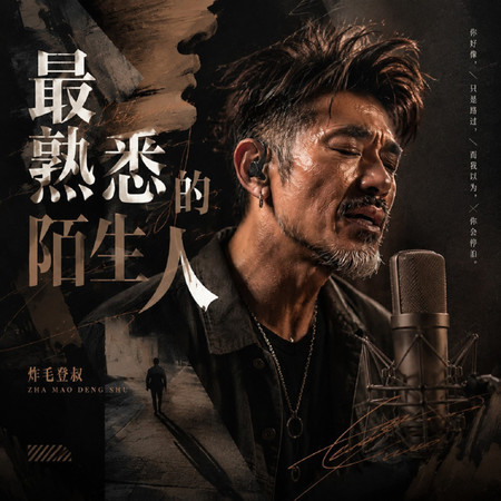 專輯封面