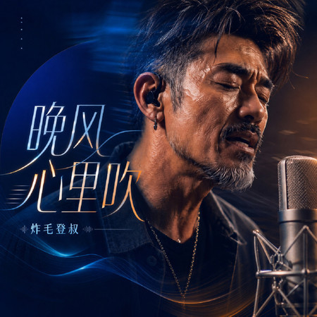 專輯封面