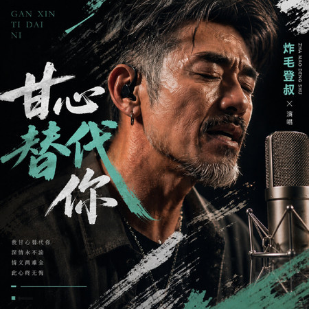專輯封面