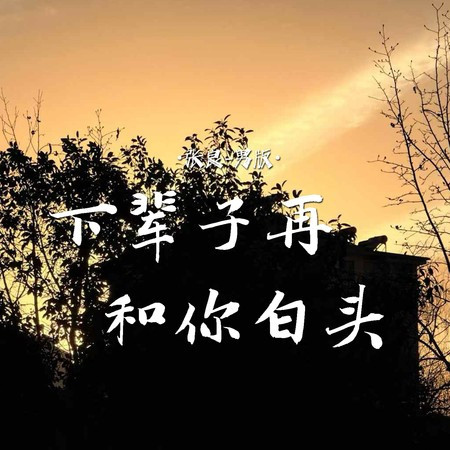專輯封面