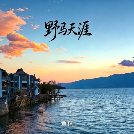 專輯封面