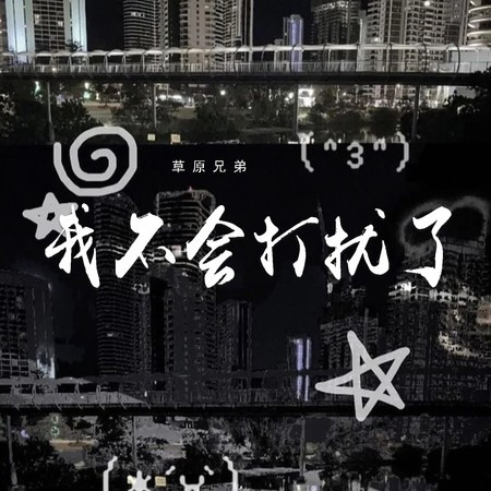 專輯封面