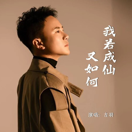 專輯封面