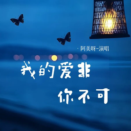 專輯封面