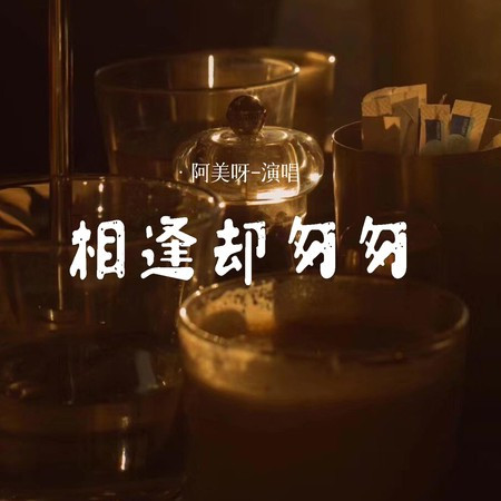 專輯封面