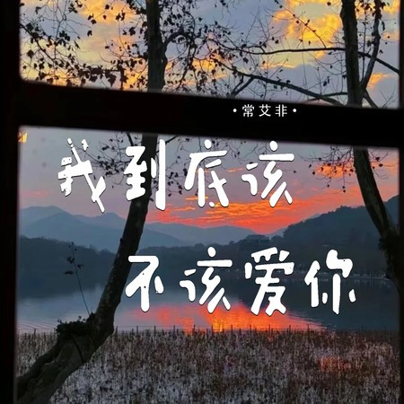 專輯封面