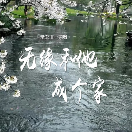 專輯封面