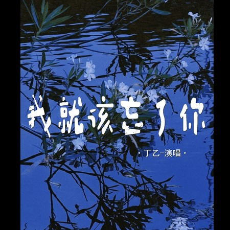 專輯封面