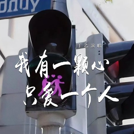 專輯封面
