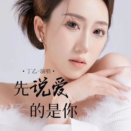 專輯封面