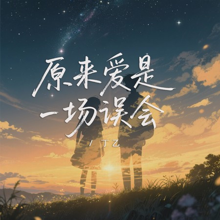 專輯封面