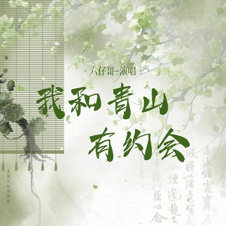 專輯封面
