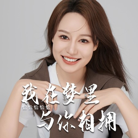 專輯封面