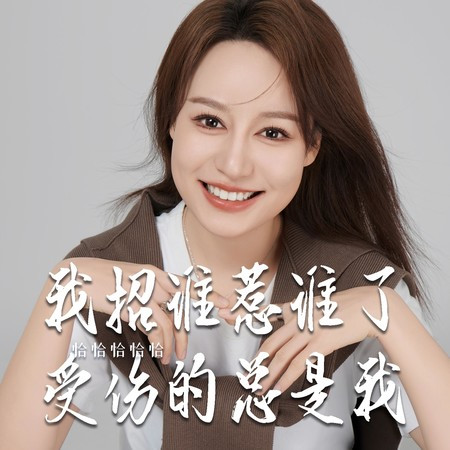 專輯封面