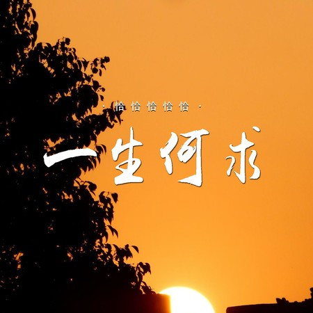 專輯封面