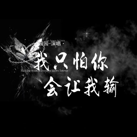 專輯封面