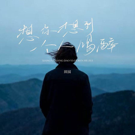 專輯封面
