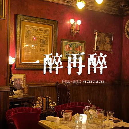 專輯封面