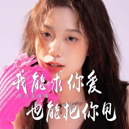 專輯封面