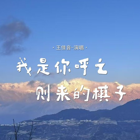 專輯封面