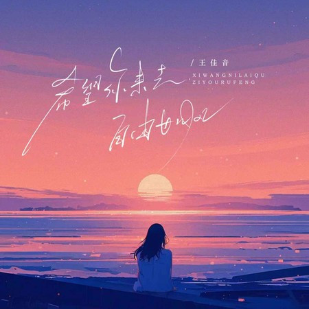 專輯封面