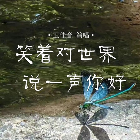 專輯封面