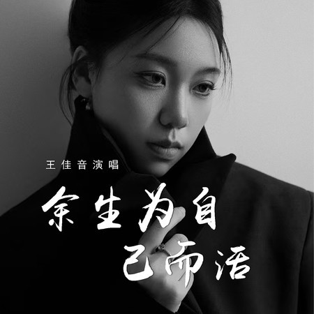 專輯封面