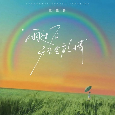專輯封面