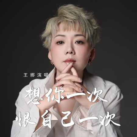 專輯封面