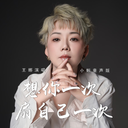 專輯封面